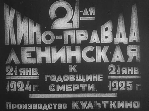 Kino Pravda 1