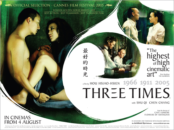 THREETIMESquad01